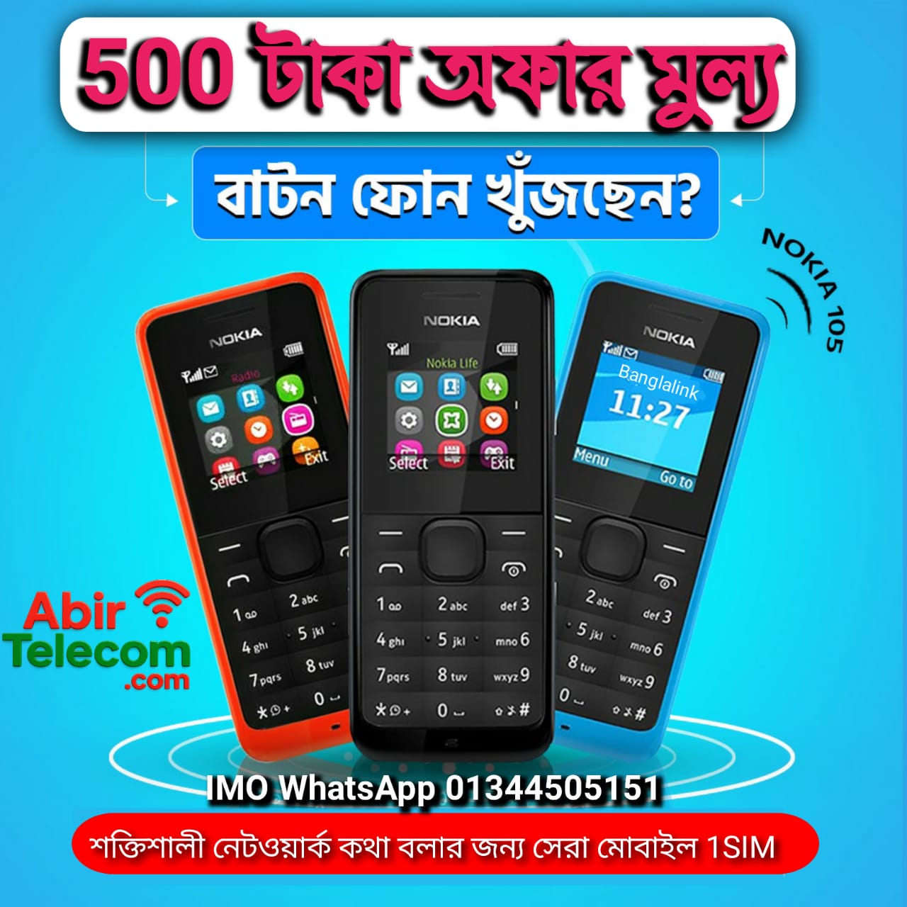 Nokia 105